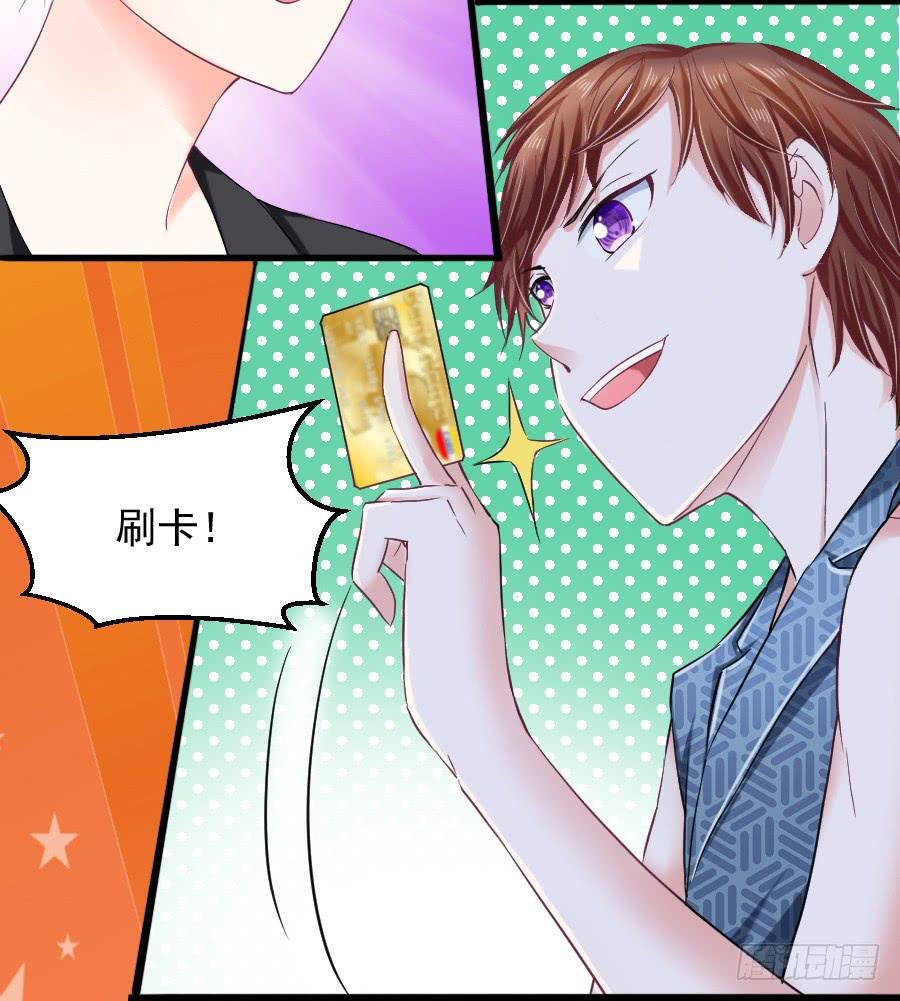 龙语霏别闹了！