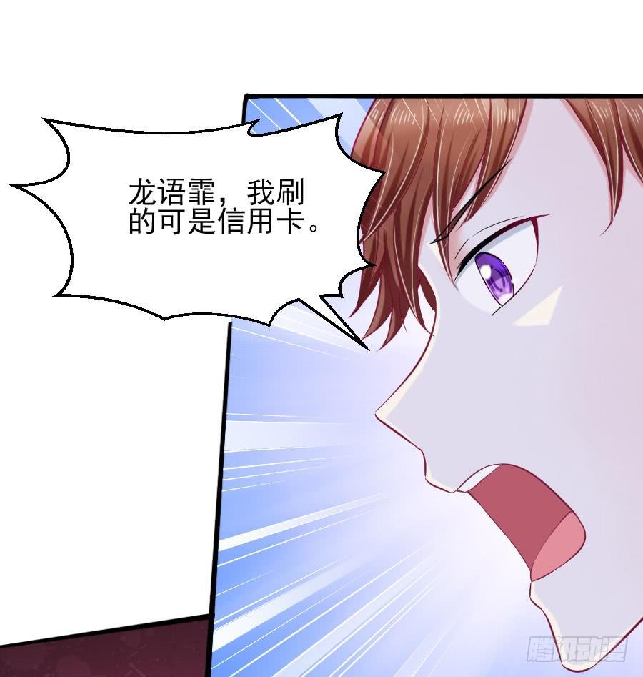 龙语霏别闹了！