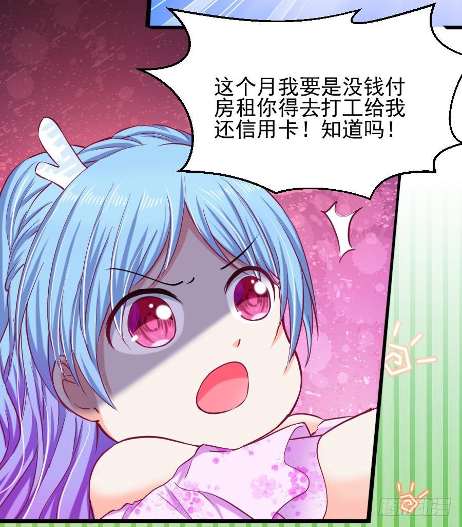 龙语霏别闹了！
