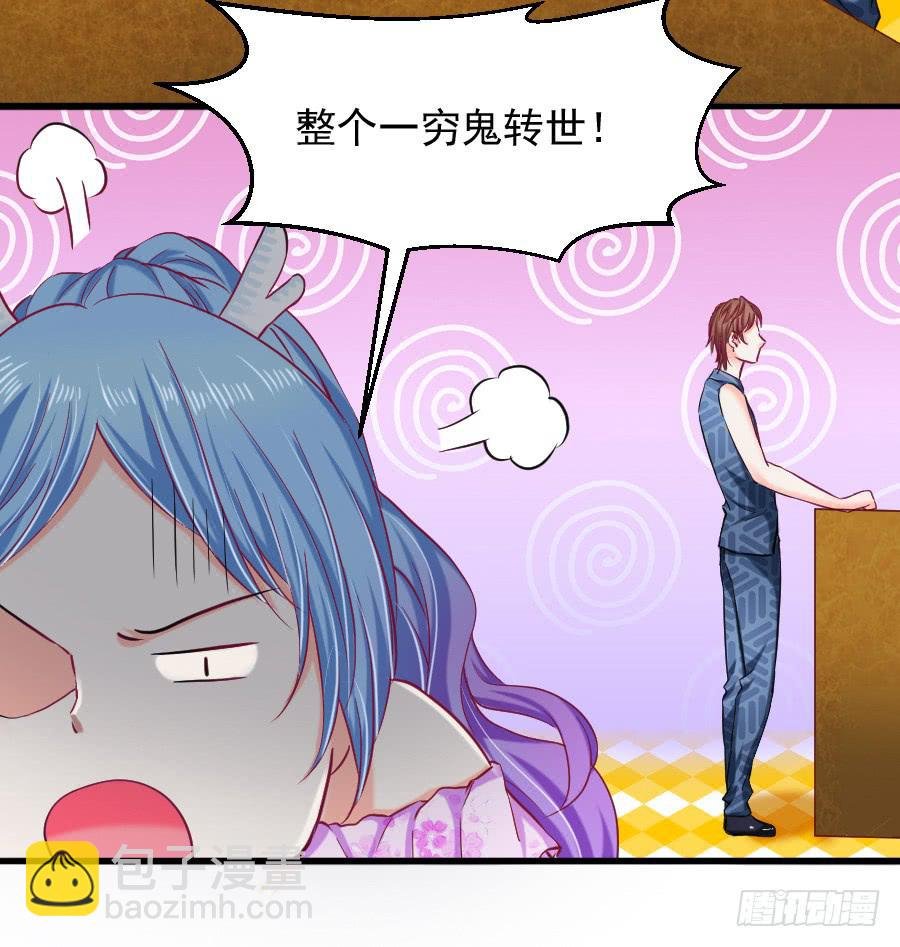龙语霏别闹了！