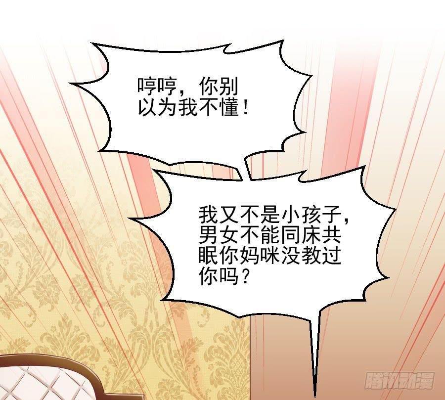 龙语霏别闹了！
