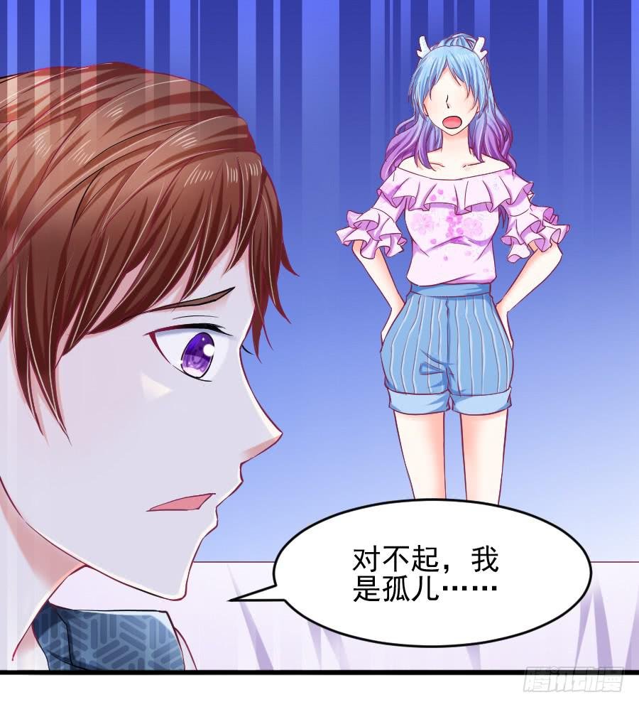 龙语霏别闹了！