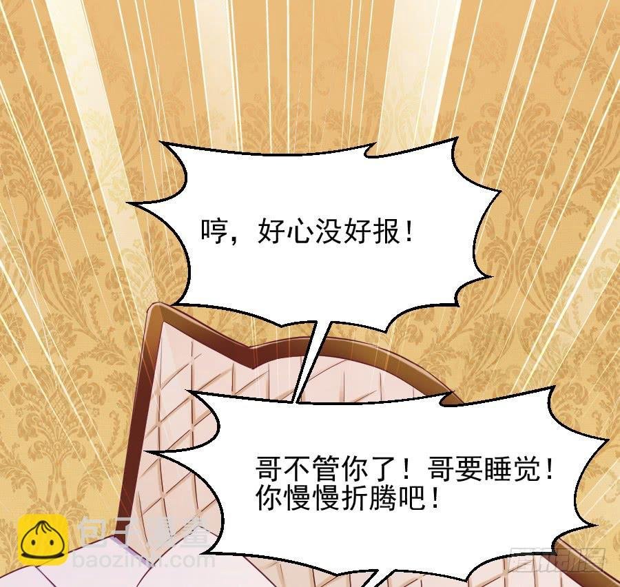 龙语霏别闹了！