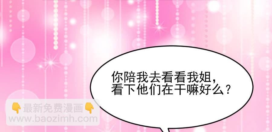 龙语霏别闹了！