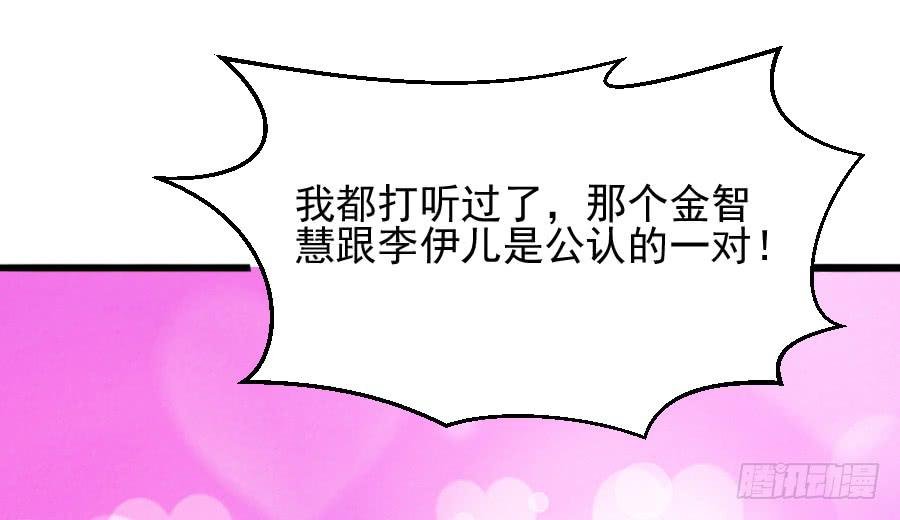 龙语霏别闹了！