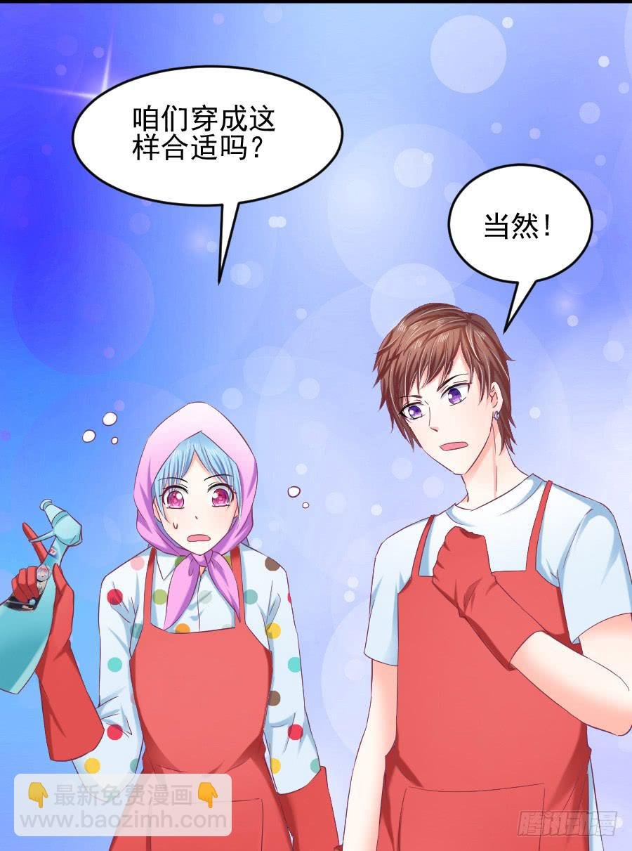 你是千年狐妖又如何？