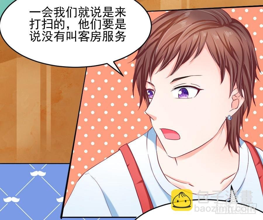 你是千年狐妖又如何？