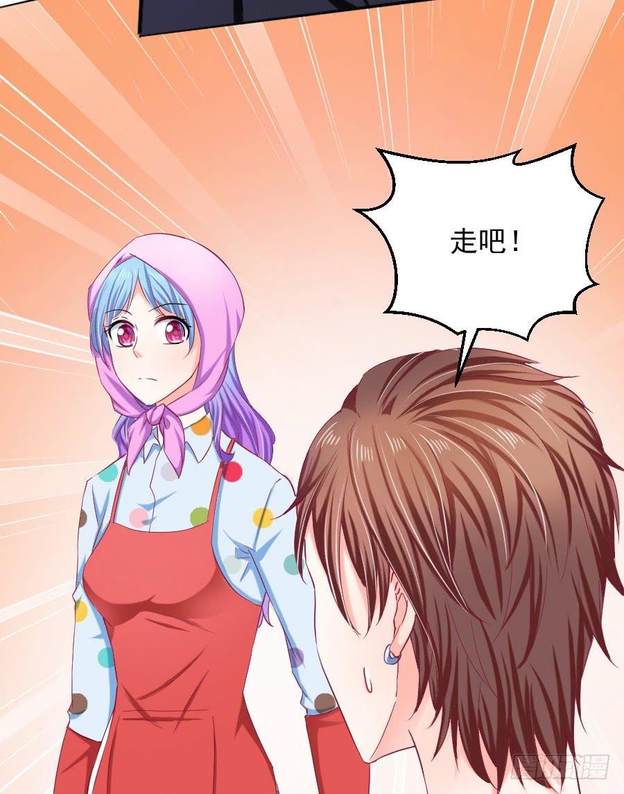 你是千年狐妖又如何？