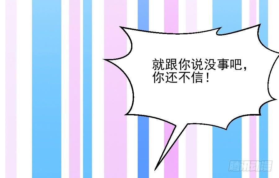 你是千年狐妖又如何？