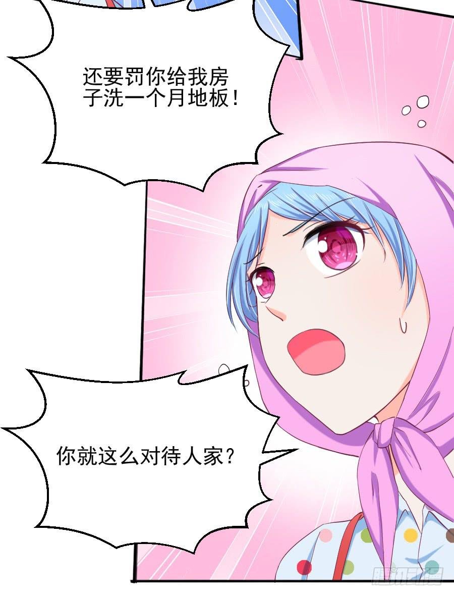 你是千年狐妖又如何？