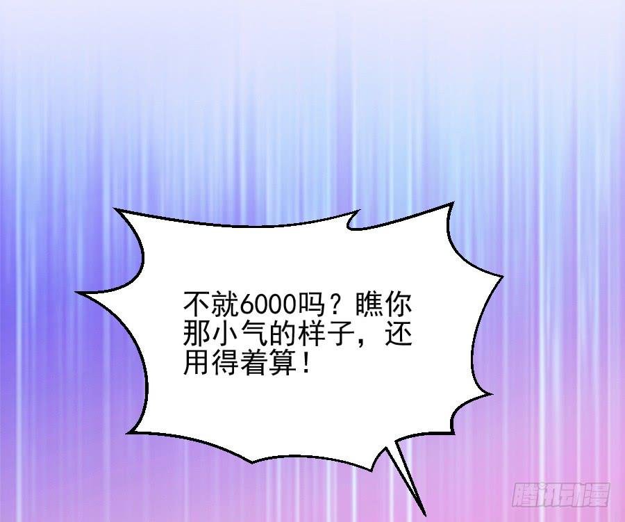 喜欢你，所以留住你...
