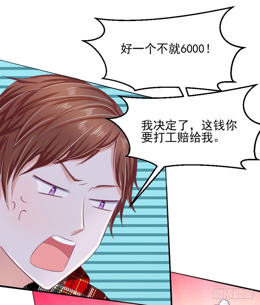 喜欢你，所以留住你...