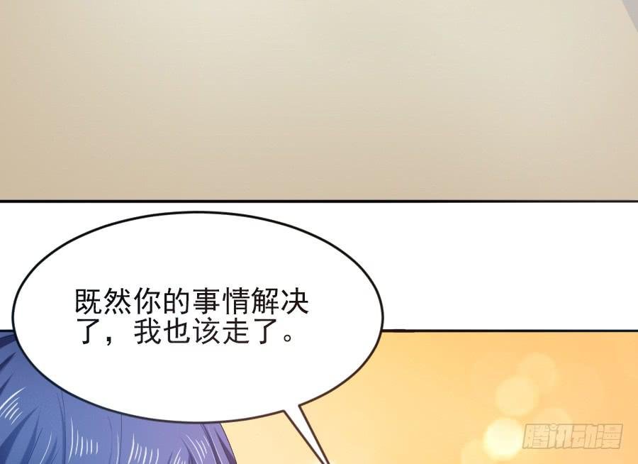 喜欢你，所以留住你...