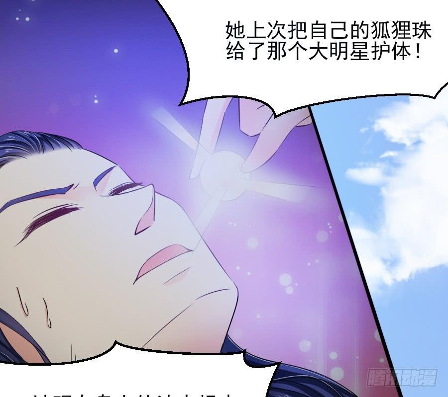 意外的咒巫...