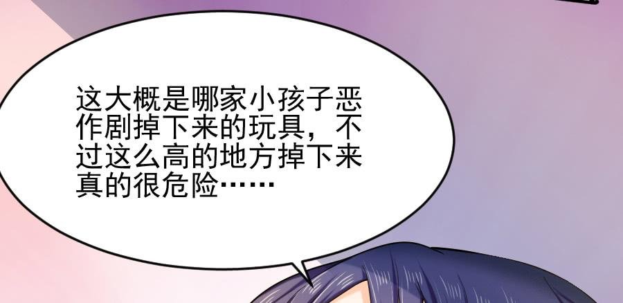 意外的咒巫...