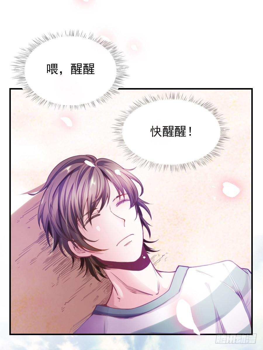 龙从画里跑出来了！