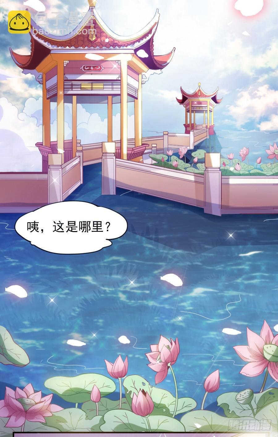 龙从画里跑出来了！