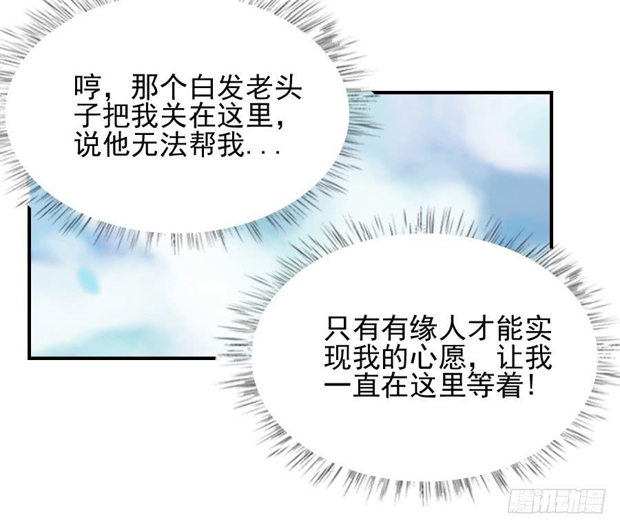 龙从画里跑出来了！