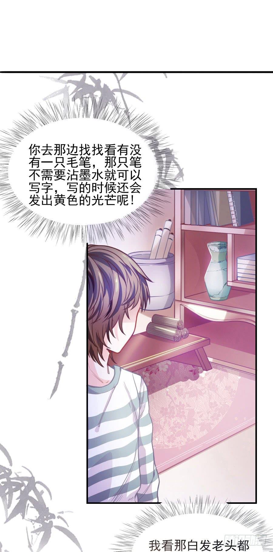 龙从画里跑出来了！