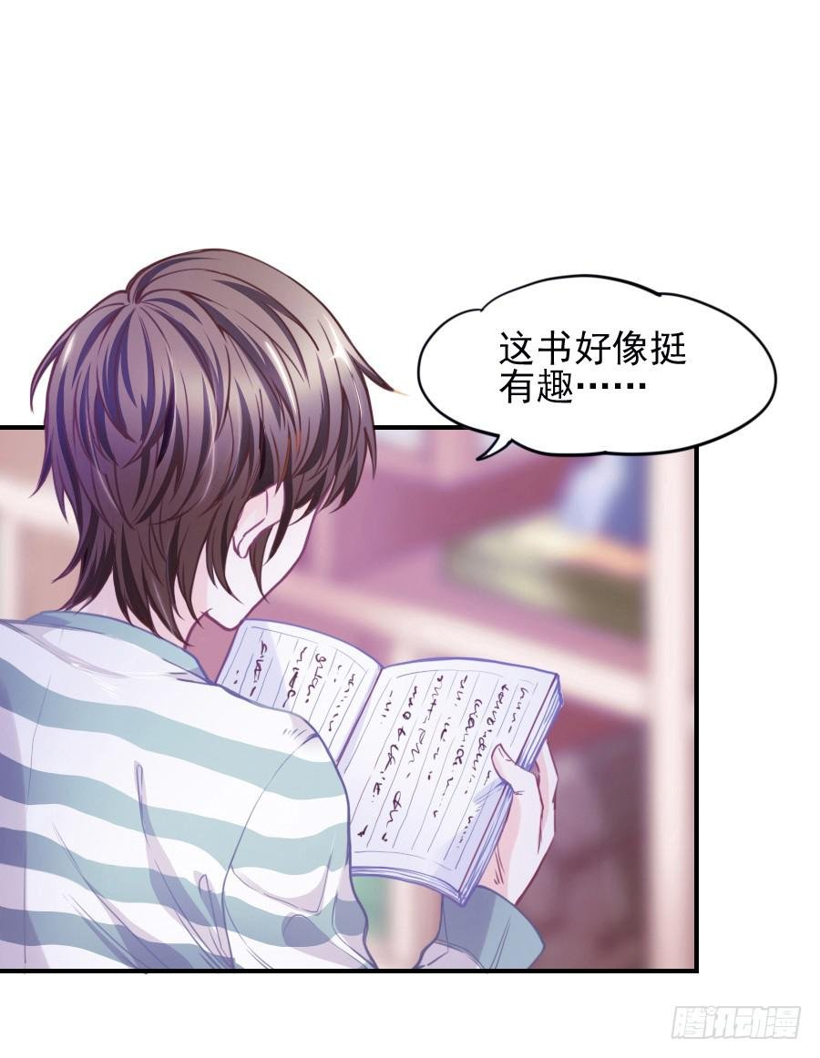 龙从画里跑出来了！