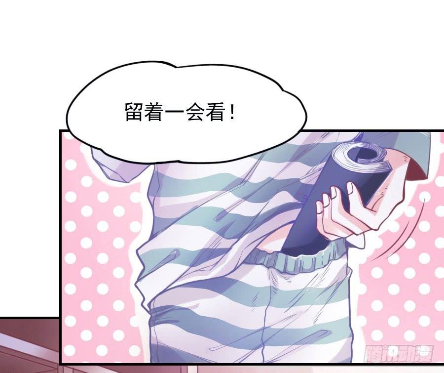 龙从画里跑出来了！