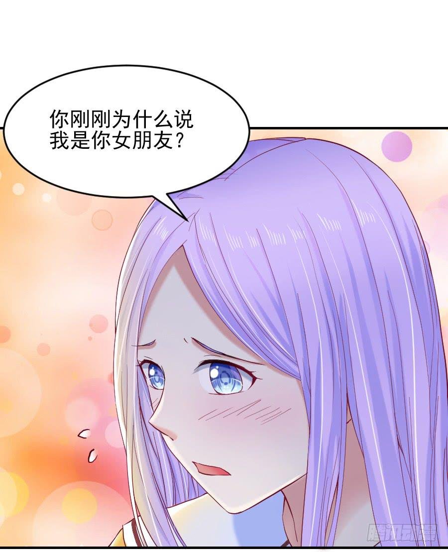 他爱上你姐了！