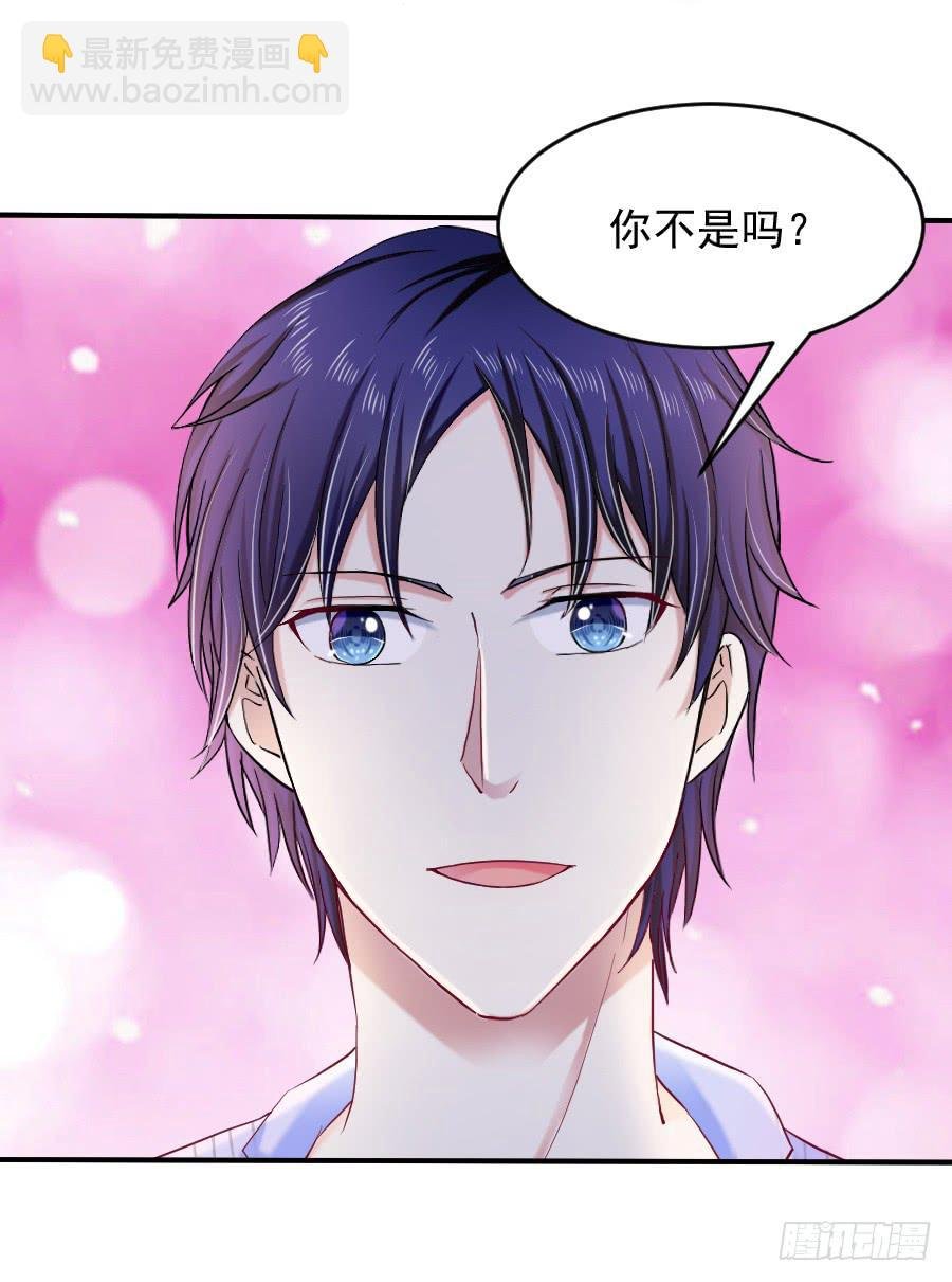 他爱上你姐了！