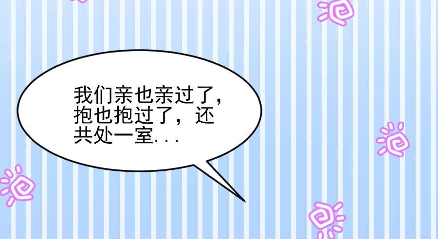 他爱上你姐了！