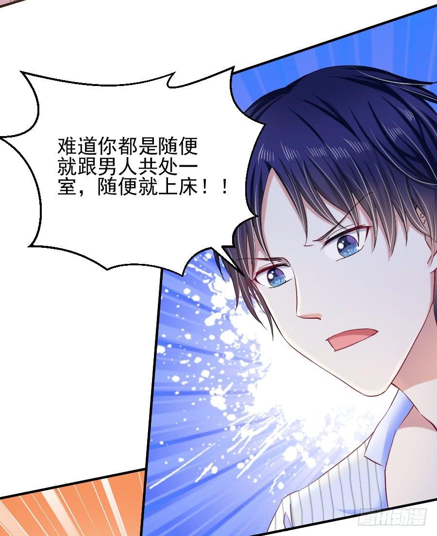 他爱上你姐了！