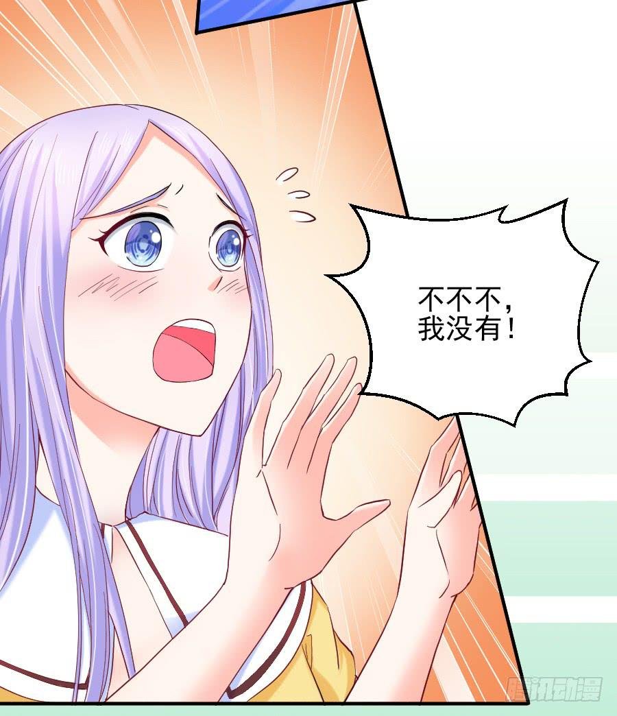 他爱上你姐了！