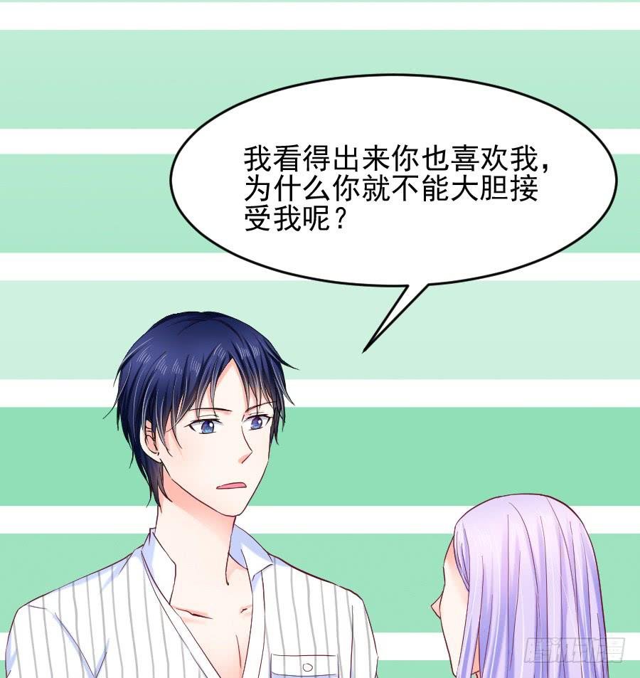 他爱上你姐了！