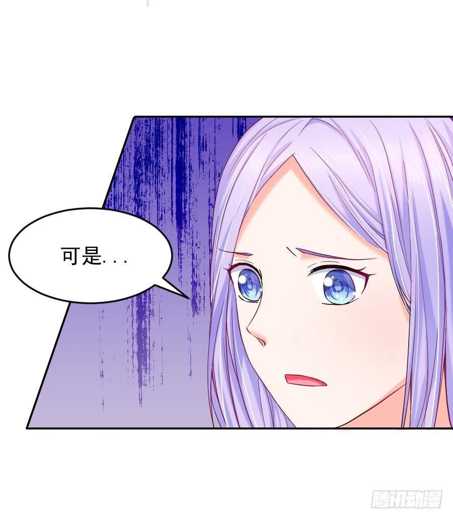 他爱上你姐了！