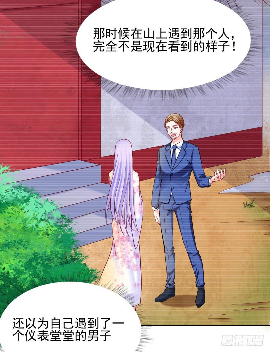 他爱上你姐了！