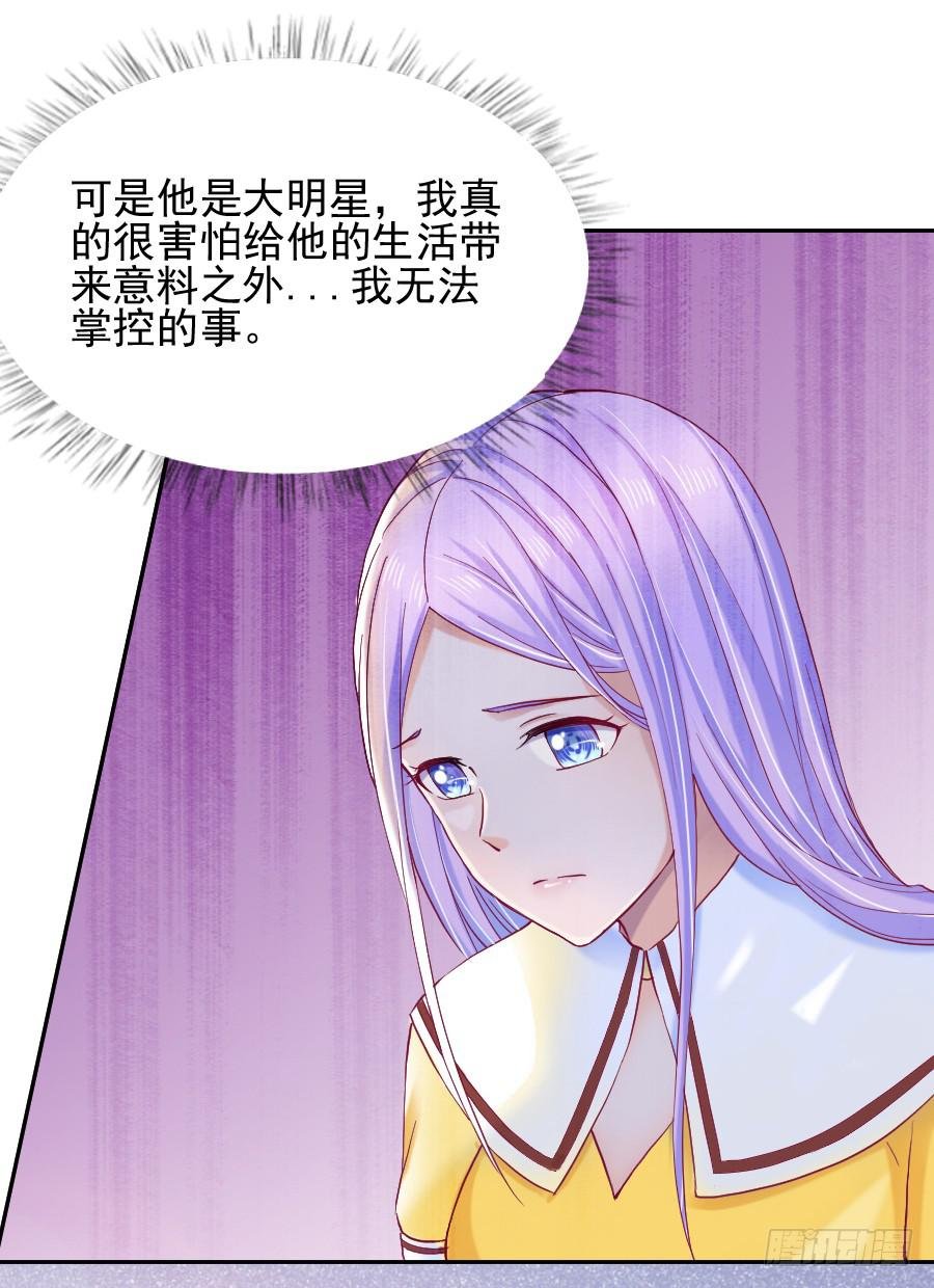 他爱上你姐了！