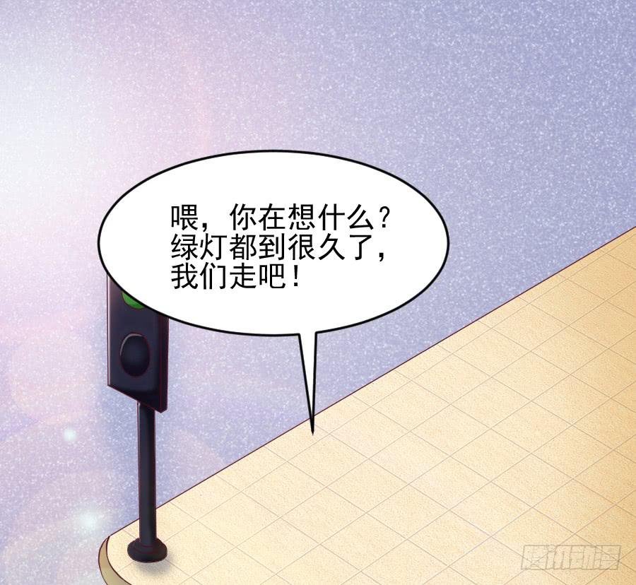 他爱上你姐了！