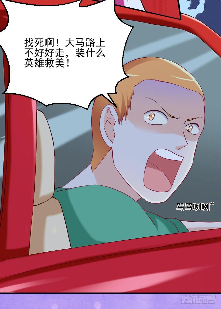 他爱上你姐了！