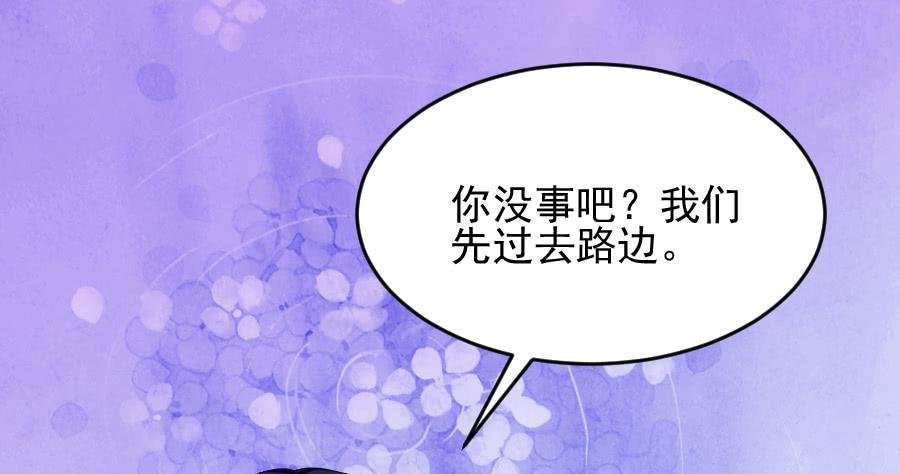 他爱上你姐了！