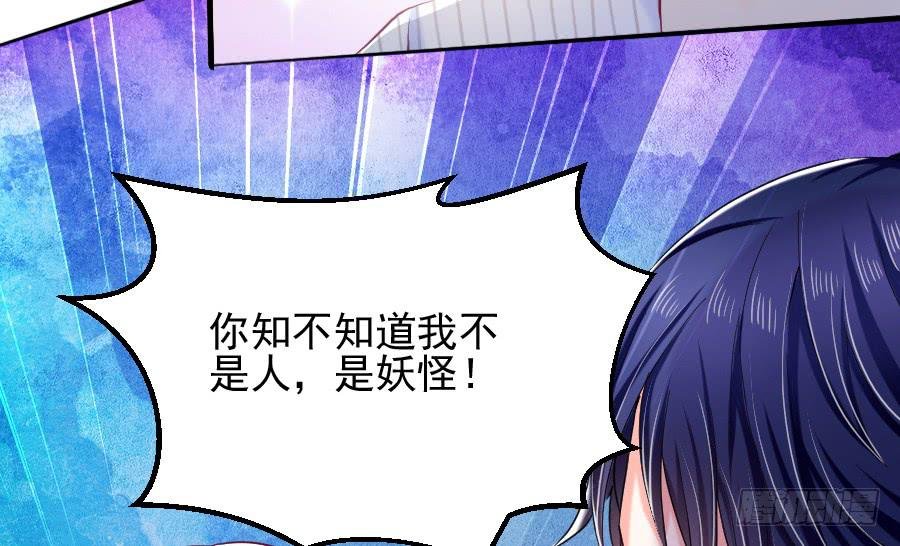 他爱上你姐了！
