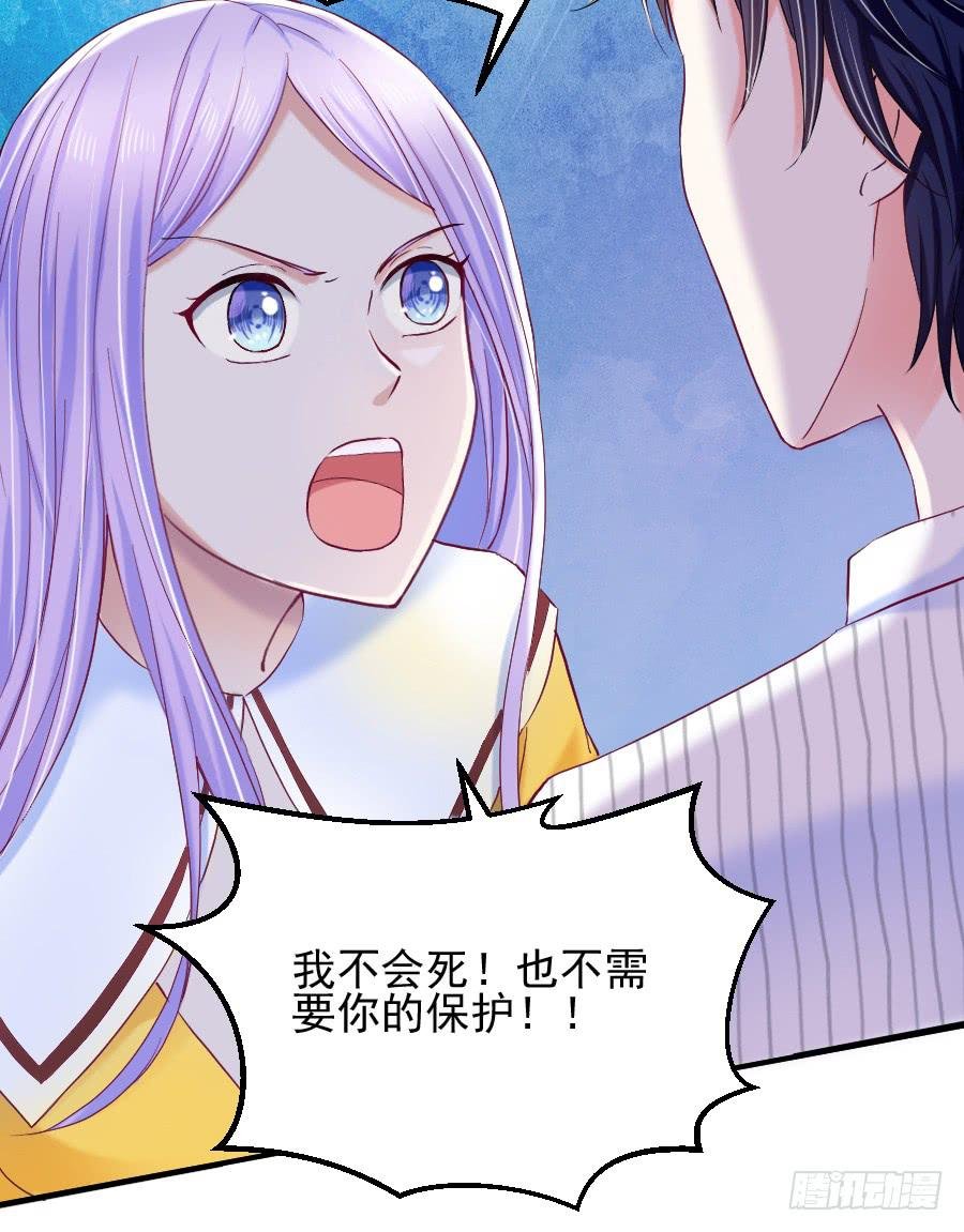 他爱上你姐了！