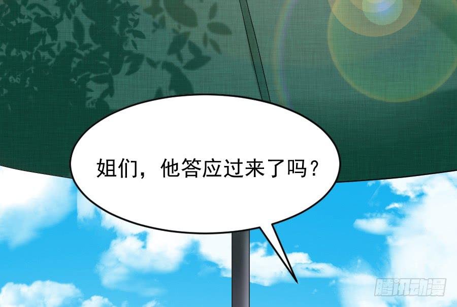 女人的阴谋