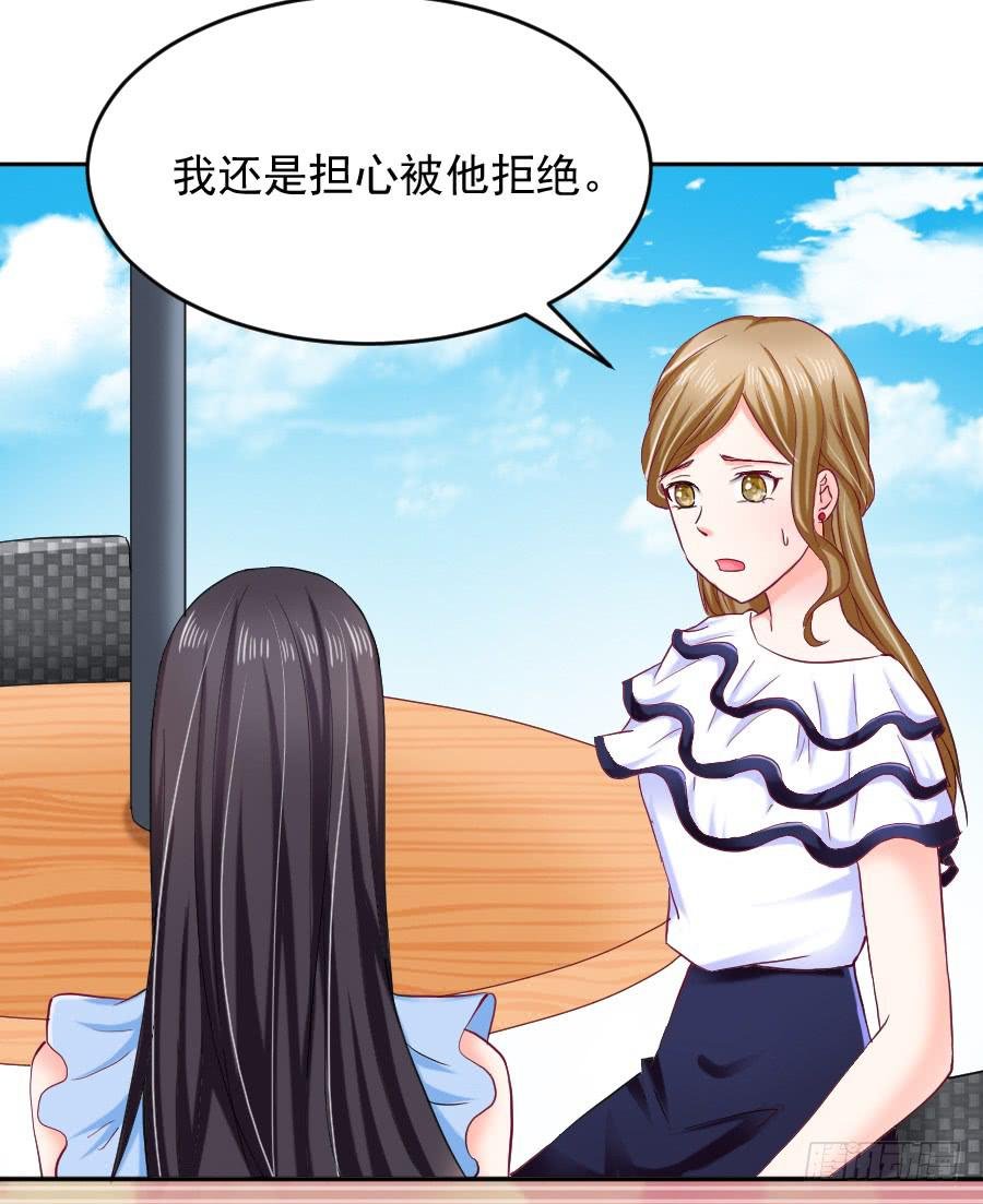 女人的阴谋