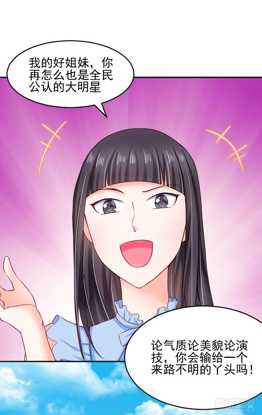 女人的阴谋