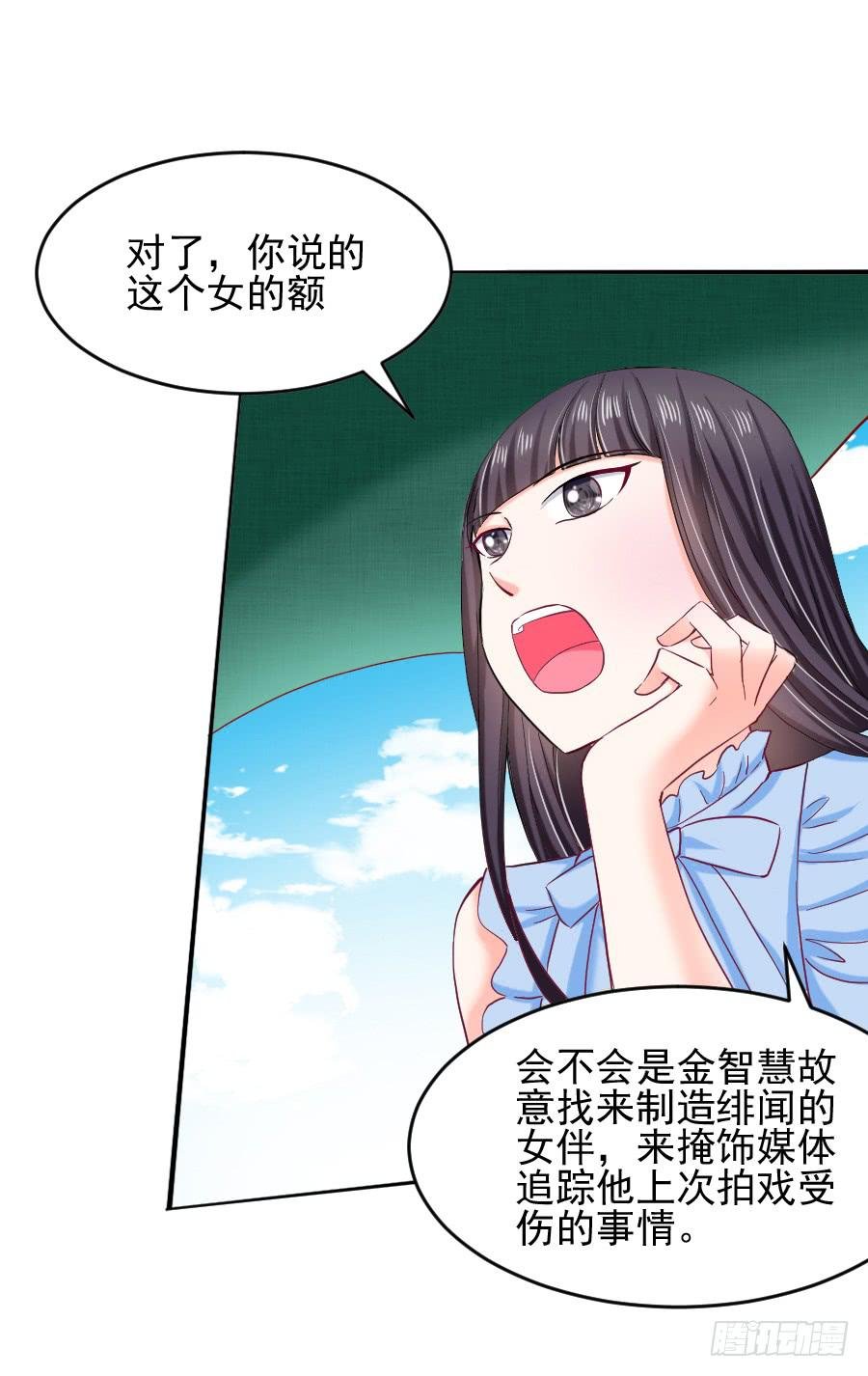 女人的阴谋