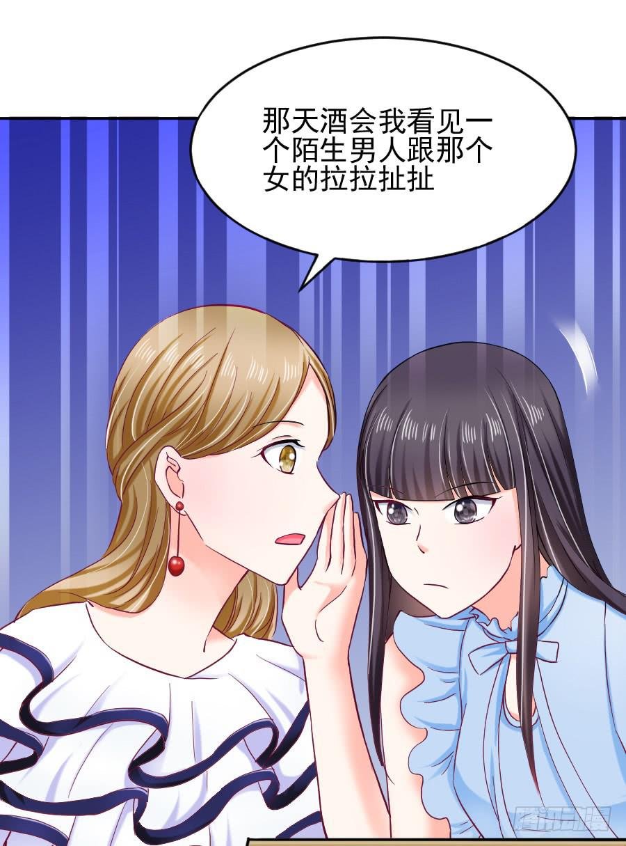 女人的阴谋