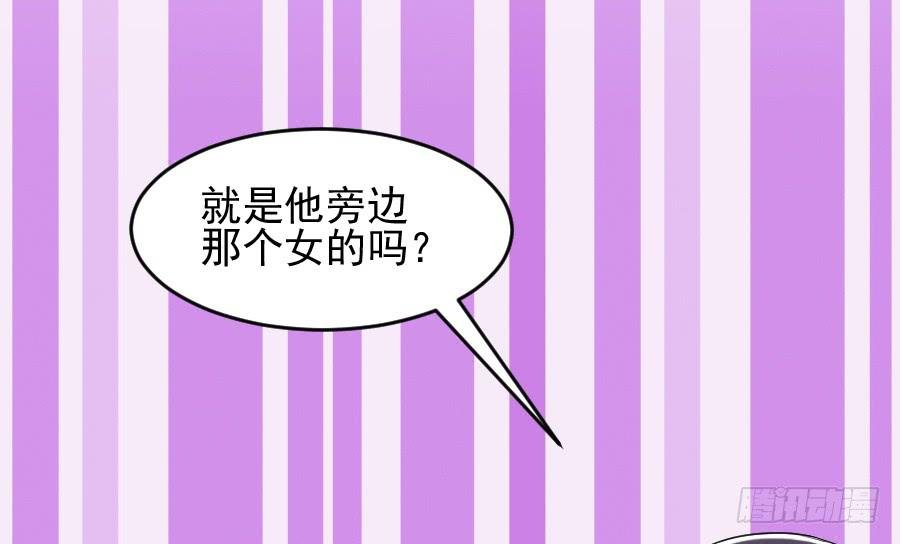 女人的阴谋
