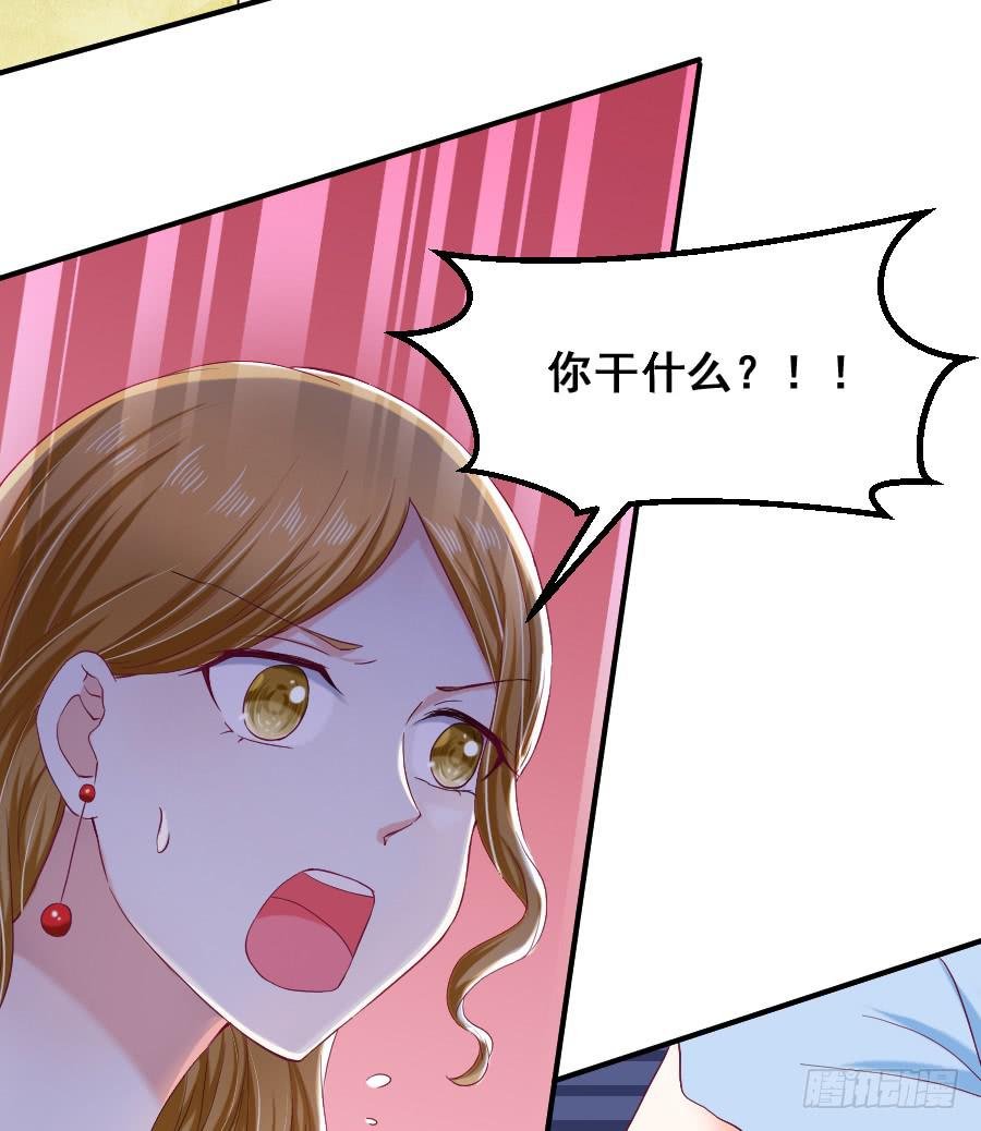 九尾狐被欺负