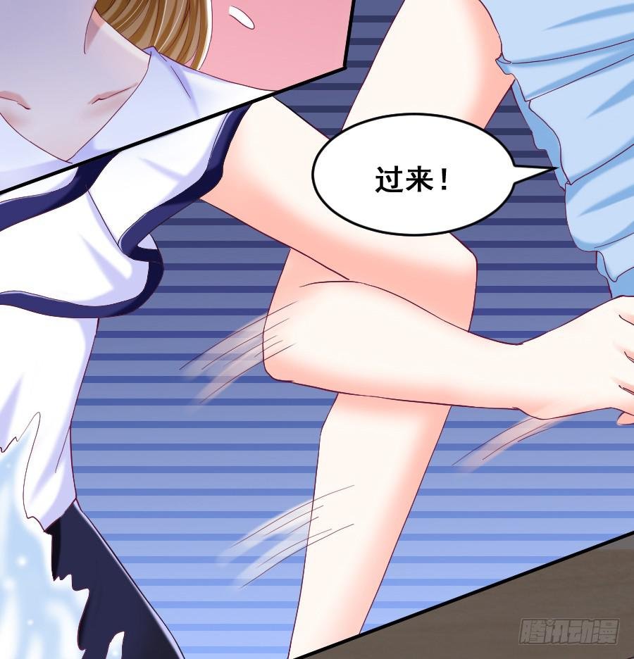 九尾狐被欺负
