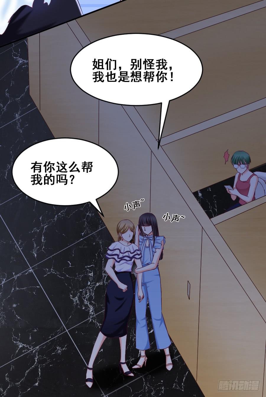 九尾狐被欺负