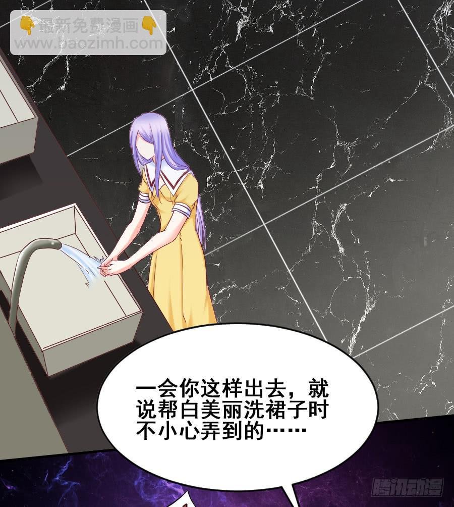 九尾狐被欺负