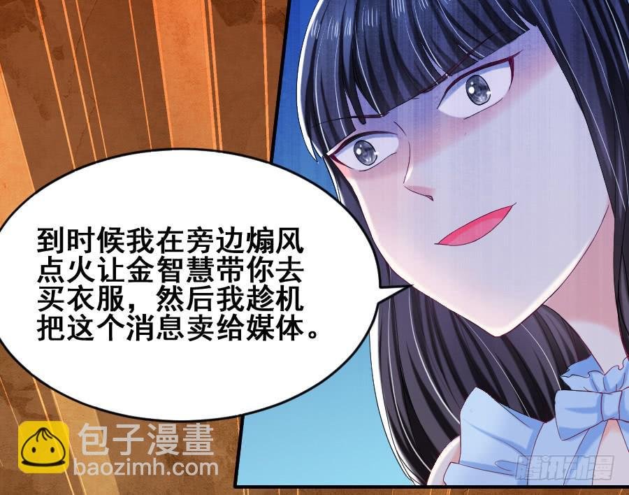 九尾狐被欺负